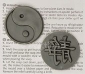 Reliéfní podložky 2ks:  Yin & Yang / Znakové písmo